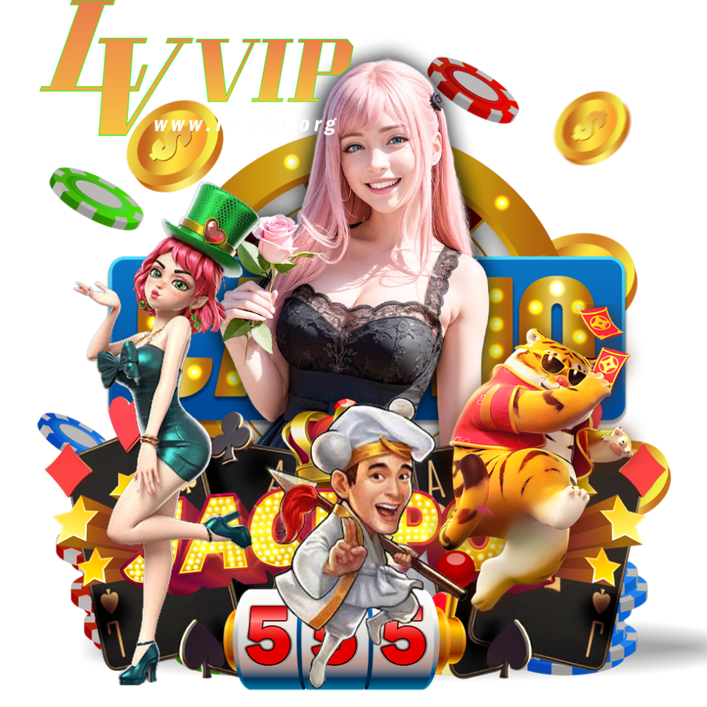 lv vip slot